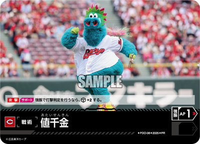 ドリームオーダー | ドリームオーダー専門店フルアヘッド