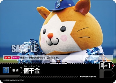 ドリームオーダー | ドリームオーダー専門店フルアヘッド