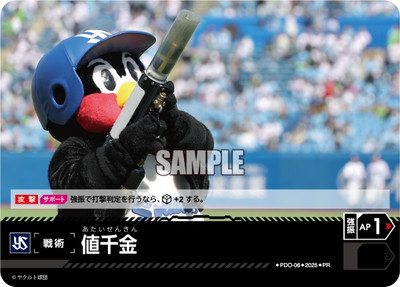 ドリームオーダー | ドリームオーダー専門店フルアヘッド