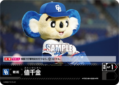 ドリームオーダー | ドリームオーダー専門店フルアヘッド