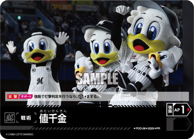 ドリームオーダー | ドリームオーダー専門店フルアヘッド