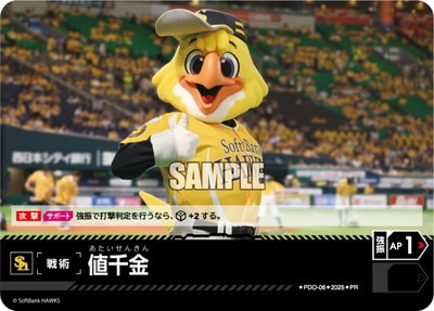 ドリームオーダー | ドリームオーダー専門店フルアヘッド