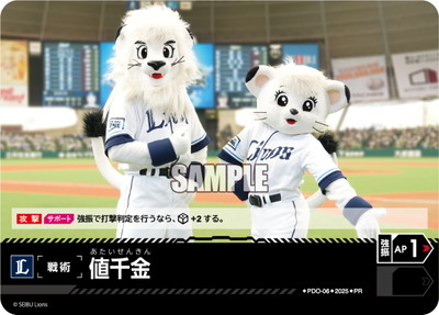 ドリームオーダー | ドリームオーダー専門店フルアヘッド