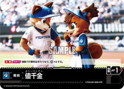 ドリームオーダー | ドリームオーダー専門店フルアヘッド