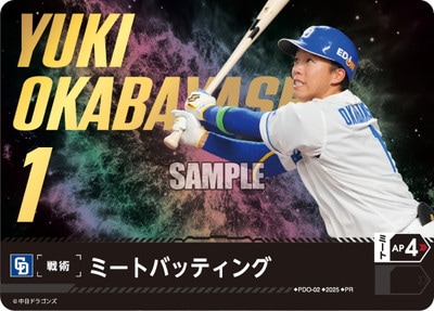 ドリームオーダー | ドリームオーダー専門店フルアヘッド