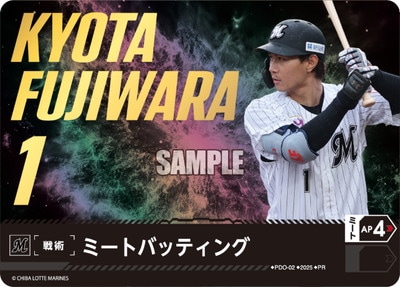 ドリームオーダー,その他,その他カード | ドリームオーダー専門店フル