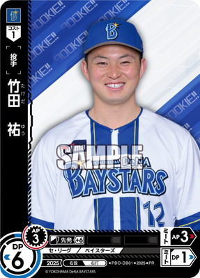 ドリームオーダー,その他,プロモーションカード | ドリームオーダー