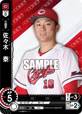 ドリームオーダー,その他,プロモーションカード | ドリームオーダー