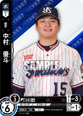 ドリームオーダー,その他,プロモーションカード | ドリームオーダー