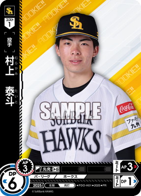 ドリームオーダー,その他,プロモーションカード | ドリームオーダー