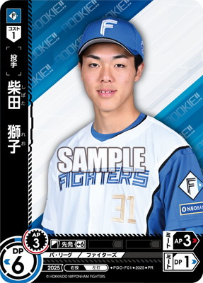 ドリームオーダー | ドリームオーダー専門店フルアヘッド