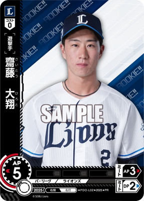 ドリームオーダー,その他,プロモーションカード | ドリームオーダー