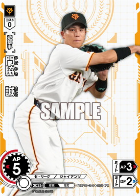 ドリームオーダー | ドリームオーダー専門店フルアヘッド