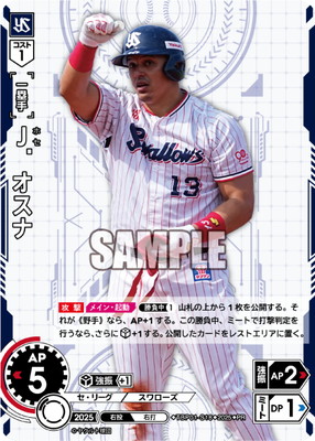 ドリームオーダー,その他,プロモーションカード | ドリームオーダー