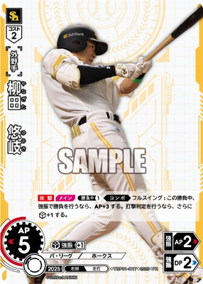 ドリームオーダー | ドリームオーダー専門店フルアヘッド