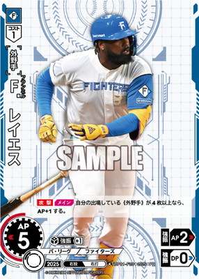 TBP01-F20 �ơ��쥤�����ڥץ��⡼�����ѥå� 2025 Vol.4�� PR