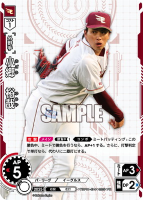 ドリームオーダー/プロモーションパック/2025/Vol.6／　４５パック ドリームオーダー プロモーションパック 2025 Vol.6 16パックセット