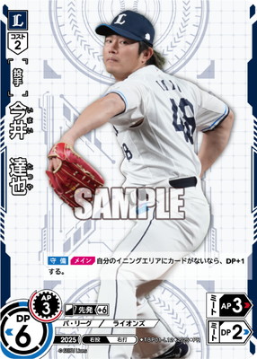 TBP01-L12 ���桡ã��ڥץ��⡼�����ѥå� 2025 Vol.4�� PR