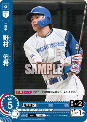 PDO-F02 ��¼��ͤ���ڥץ��⡼�����ѥå� 2025 Vol.5�� PR