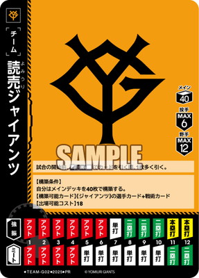 TEAM-G02 ���䥸�㥤����� PR