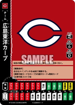 ドリームオーダー,その他,プロモーションカード | ドリームオーダー