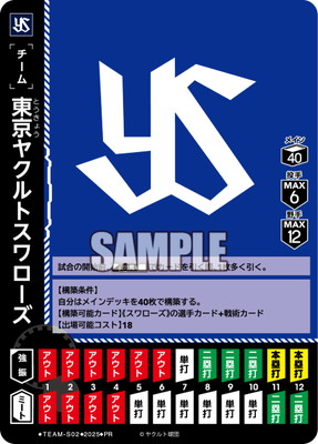 ドリームオーダー,その他,プロモーションカード | ドリームオーダー