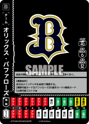 TEAM-B02 ����å������Хե������� PR