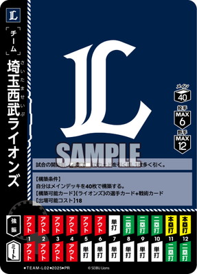 TEAM-L02 �������饤���� PR