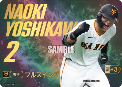 ドリームオーダー | ドリームオーダー買取・通販専門店【フルアヘッド】