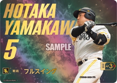 ドリームオーダー | ドリームオーダー買取・通販専門店【フルアヘッド】