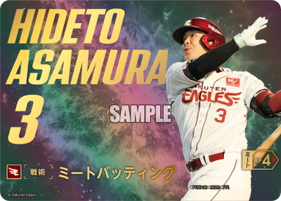 ドリームオーダー | ドリームオーダー買取・通販専門店【フルアヘッド】
