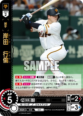 ドリームオーダー | ドリームオーダー買取・通販専門店【フルアヘッド】