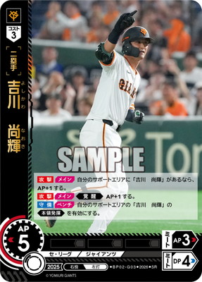 ドリームオーダー | ドリームオーダー買取・通販専門店【フルアヘッド】