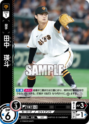 ASTRO 個別カードお渡し会×2（5.6回目） マイドームおおさか Amazon.co