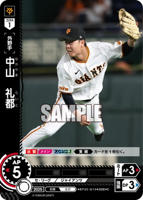 ドリームオーダー | ドリームオーダー買取・通販専門店【フルアヘッド】