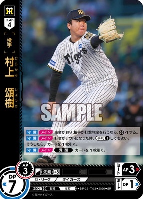 BP02-T02 ¼�塡��� SR