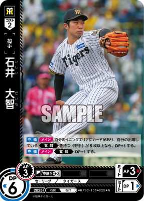 BP02-T05 �а桡���� R