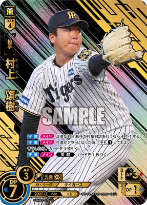 ��OSR��BP02-T02 ¼�塡���