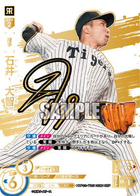 ��SSP��BP02-T05 �а桡����