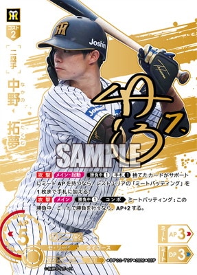 ドリームオーダー買取・通販専門店【フルアヘッド】