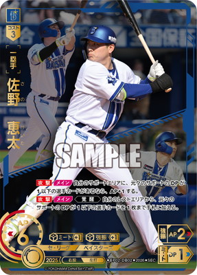 ��SEC��BP02-DB02 �������