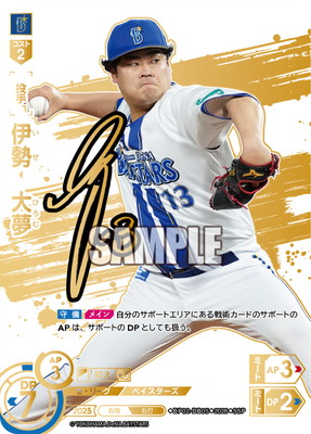 ��SSP��BP02-DB05 ��������̴