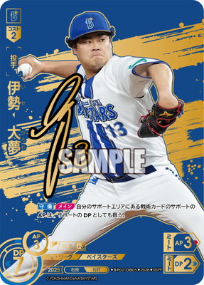 ��SSPP��BP02-DB05 ��������̴