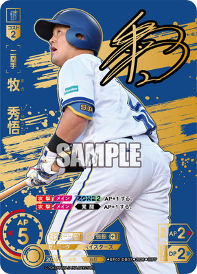 ��SSPP��BP02-DB07 �ҡ�����