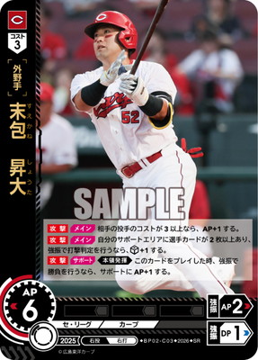 BP02-C03 ���񡡾��� SR