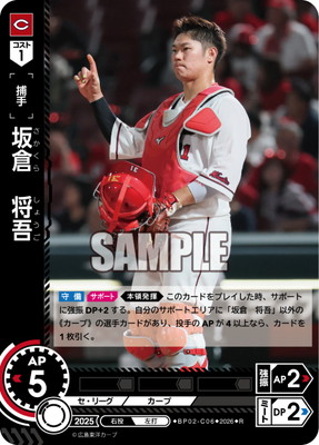 BP02-C06 ���ҡ����� R