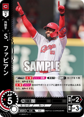 BP02-C08 �ӡ��ե��ӥ��� R
