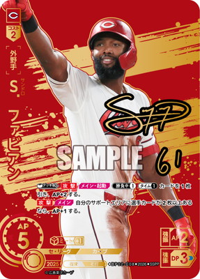 ��SSPP��BP02-C08 �ӡ��ե��ӥ���
