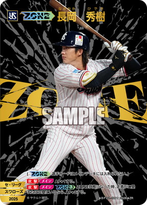BP02-S01 ��ZONE��Ĺ�������� ZR