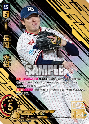 ��OSR��BP02-S03 Ĺ��������